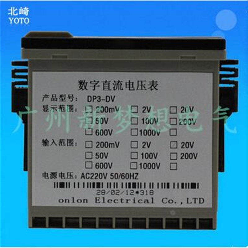 YOTO北崎DP3-PDV/PAV/PAA/PDA电子数显数字交流直流电压表电流表*