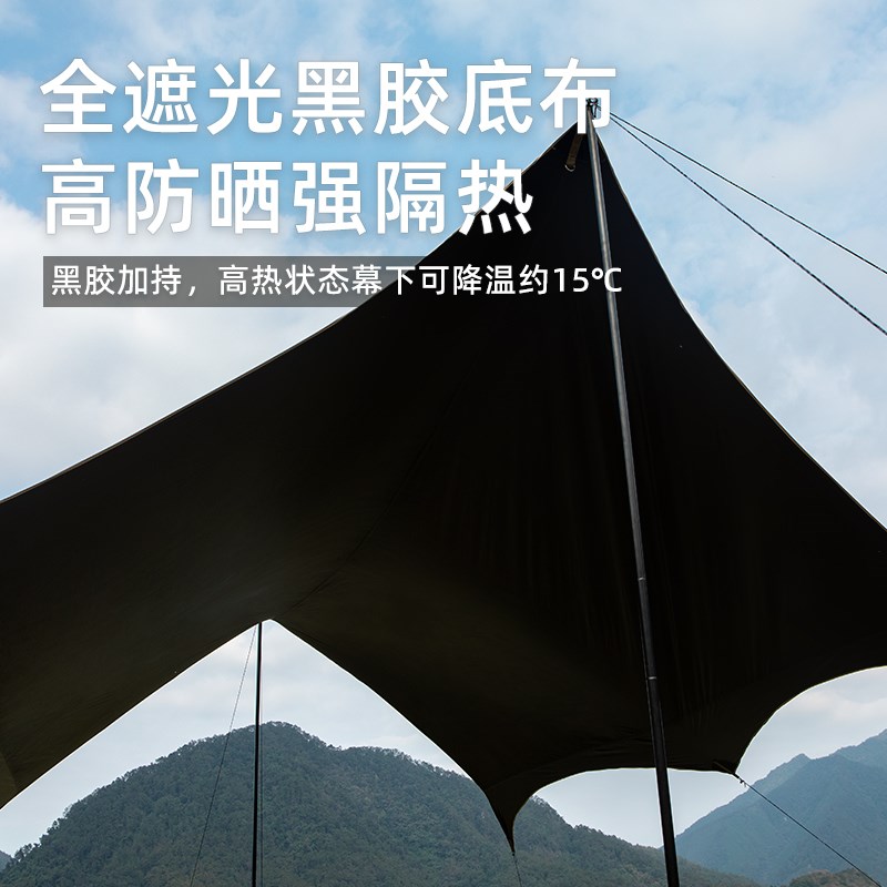 野迈天幕帐篷户外防晒遮阳棚蝶形黑胶防雨露营装备全套方形大天幕