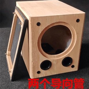 4 5 6。5 8 10 12寸橡胶木实木双炮筒低音炮音箱空箱体可改孔订做