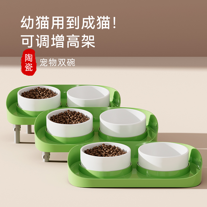 陶瓷猫碗猫食盆猫咪饭碗用品大全狗盆狗狗碗猫粮水碗宠物斜口双碗