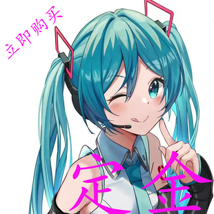 贝壳魔法盒定金Kigurumi头壳定制kig头套面具定做cosplay动漫道具