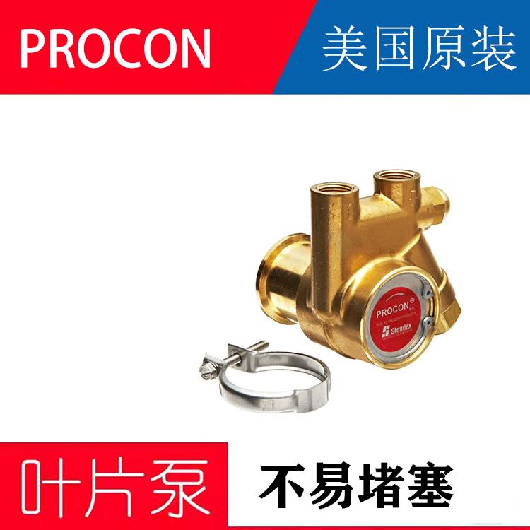 供应  PROCONRO机增压泵|PROCON 1533增压泵