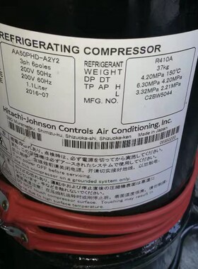 DC80PHDG-D1Y2/D1J2 DA80PHDG-D1S2 D98PHDG-D1Y2日立变频压缩机