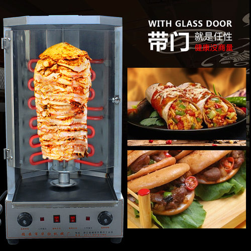HX-50D电热土耳其烤肉机 巴西烧烤炉 中东烧烤炉 肉夹馍机