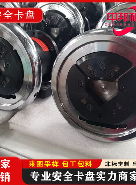 中邦机械 35 安全卡盘STO|STW轴座型FLO|FLW法兰型气胀卡头夹头