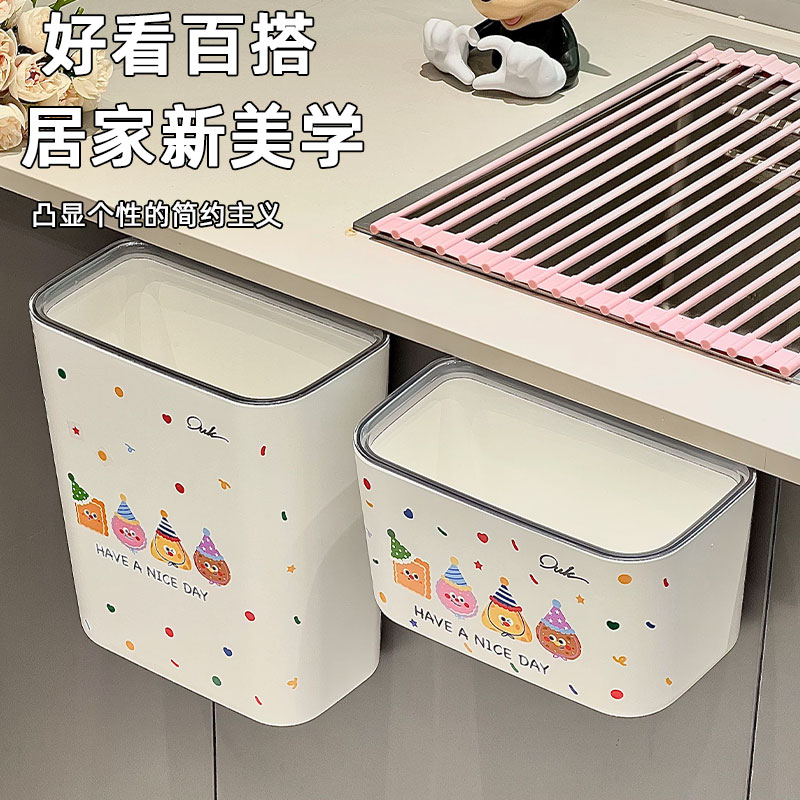 2025新款多巴胺厨房挂式垃圾桶