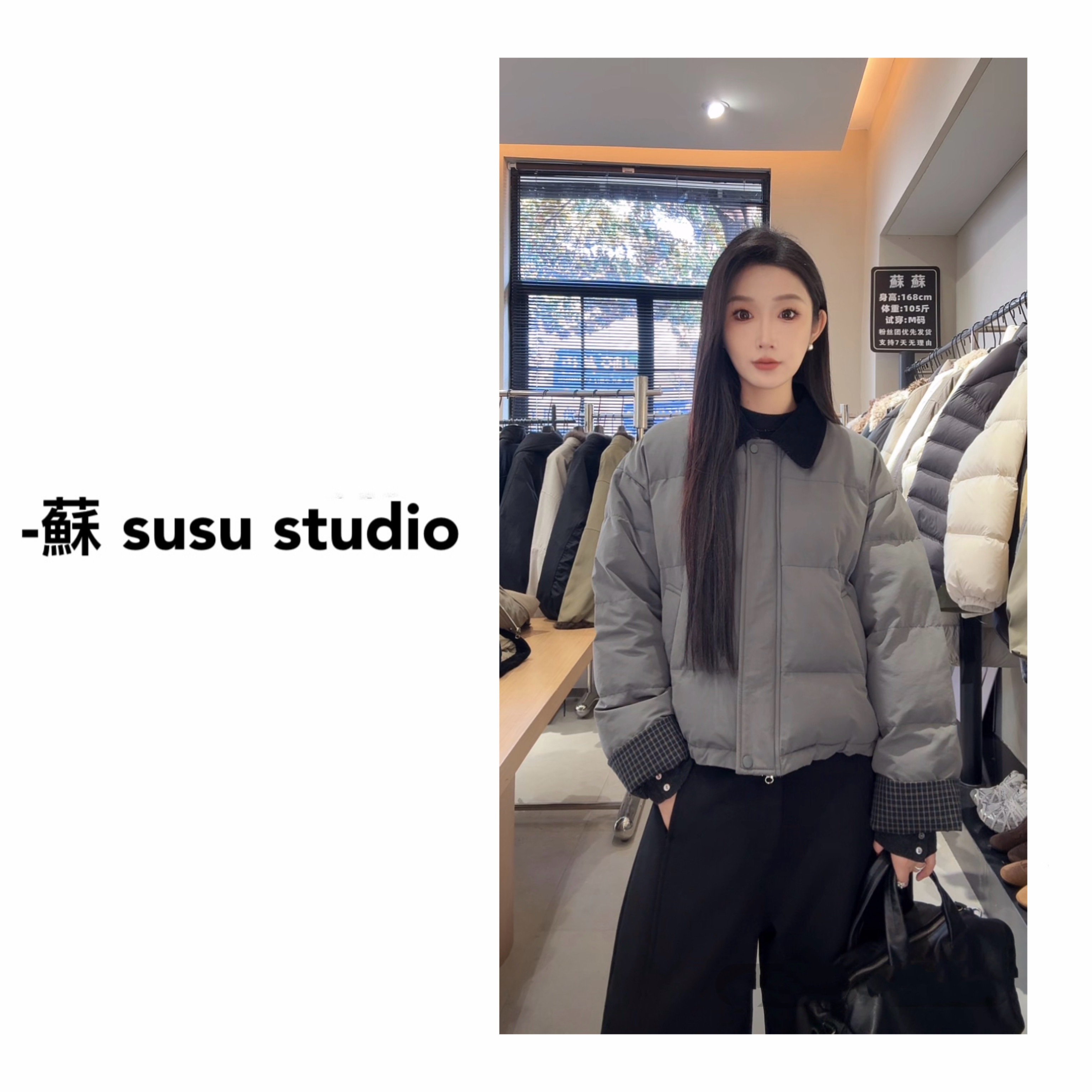 SU  休闲风法式INS风时尚棉服韩版冬季百搭轻薄简约  H0932