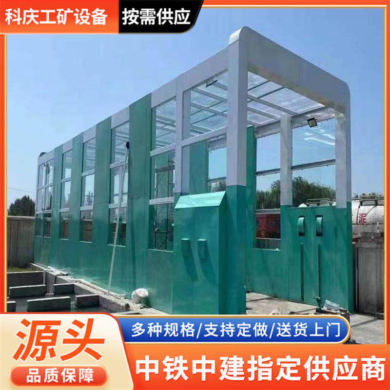 循环用水龙门洗车槽煤矿全自动建筑工地大型车辆隧道式洗车槽