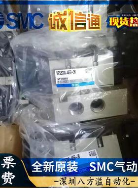 VFS510-5DB-065100/5110/5200/5210/5400电磁阀现货