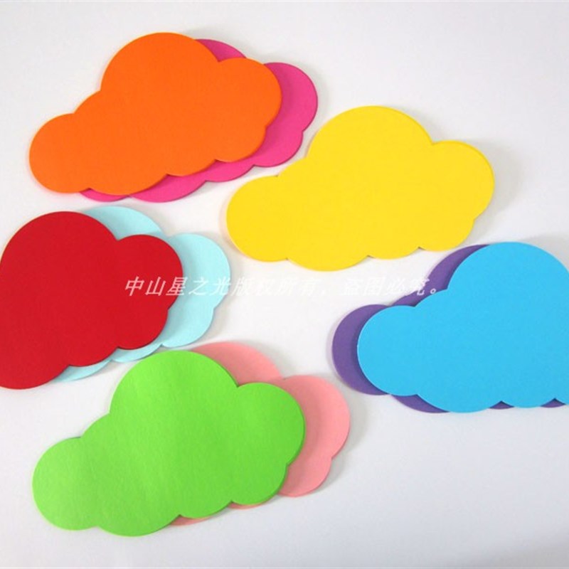 云朵形卡纸 彩色卡纸 成长记录卡片 写字绘画纸 手工纸 教室装饰