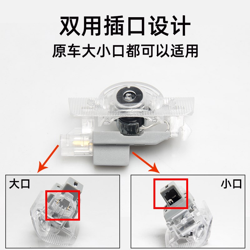 雷克萨斯迎宾灯适用ES LS LX RX IS GX GS LC车门投影氛围灯改装