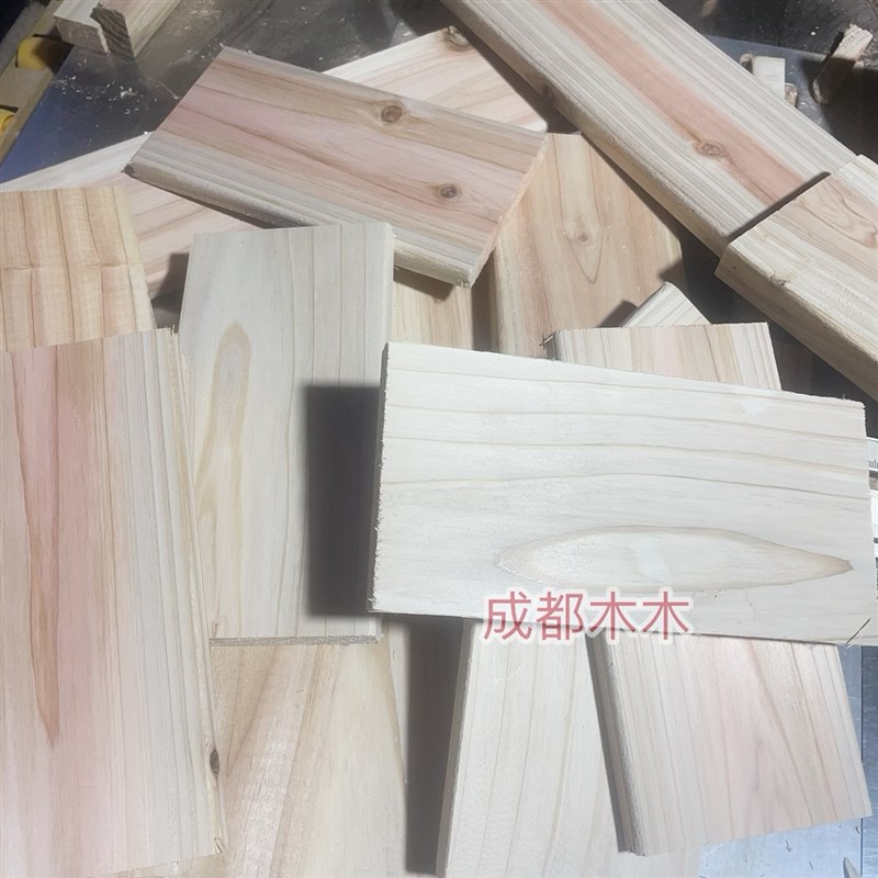 原木实木边角料碎料DIY手工木板蜂箱板杉木床板