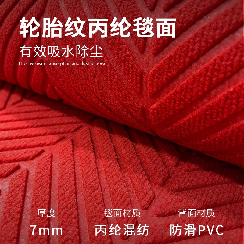 可裁剪地垫台阶防滑垫室外楼梯静音踏板垫公司门口入户门脚垫地毯
