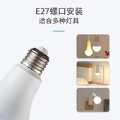 智能三色变光led灯泡5w7w9w12w15W18瓦节能灯家用E27螺口台灯球泡