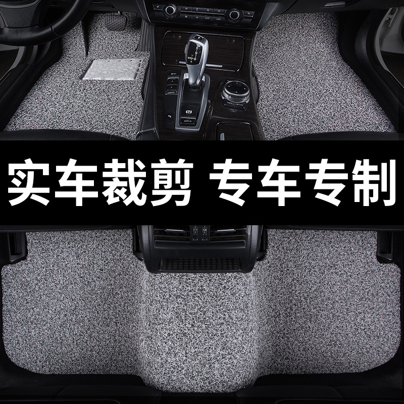 汽车脚垫 于09款奥迪a6l地毯a4l丝圈q5地垫q3 a3三厢a6两厢a1