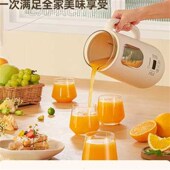 新款 顽米破壁机家用豆浆机多功能料理五谷杂粮榨汁机一体小型迷你