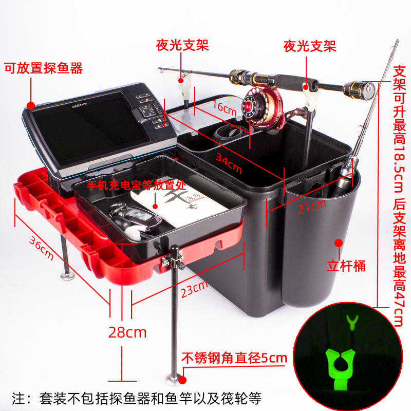 千渔筏多功能筏钓箱筏钓台筏钓桶夜光支架带灯路亚箱筏钓微铅支架