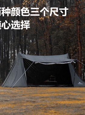 山之客庇护所云盖大帐篷野营户外帐篷加厚防雨涂银多功能便携帐篷