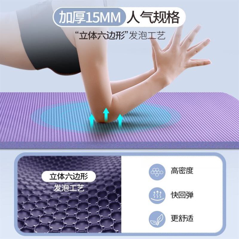 瑜伽垫俞嘉俞迦加厚室内垫子俞珈鱼渝逾加地毯愉伽健身房卡通俯卧