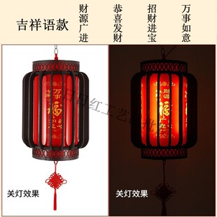 新款仿古实木大红圆灯笼带灯插电发光可旋转中式餐厅阳台室内装饰