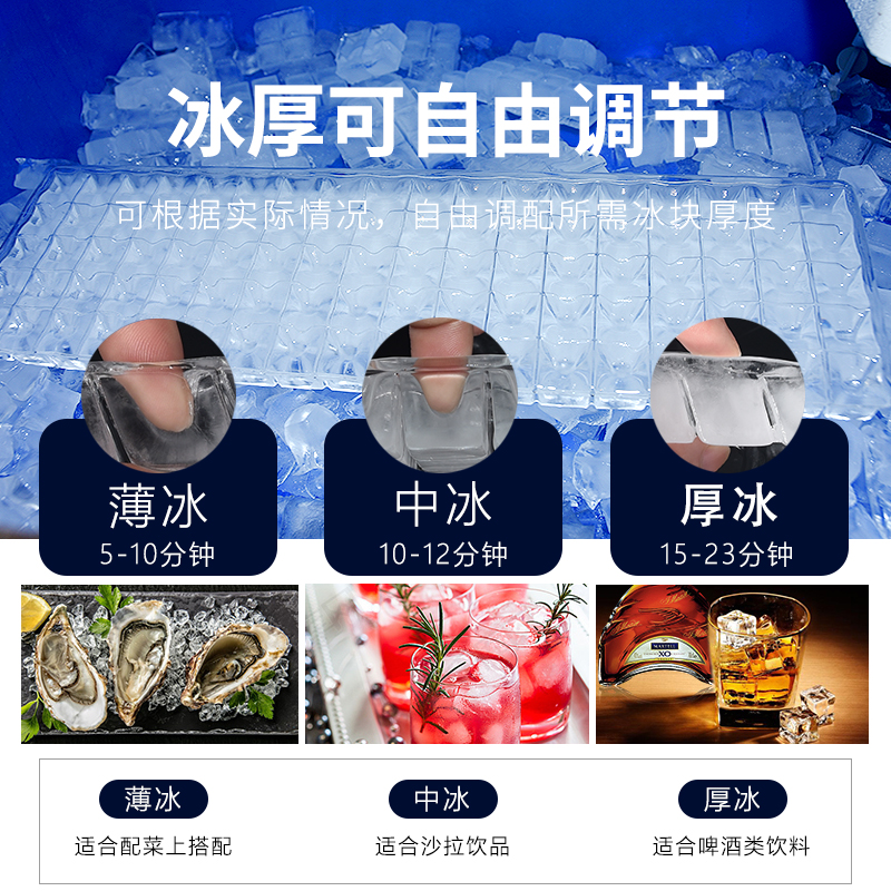 MEIFEI商用吧台制冰机奶茶店咖啡店工作台制冰机小型冰块机全自动