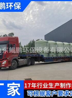 玻璃钢无阀滤池泳池水处理过滤器重力式无阀过滤器重力无阀滤池
