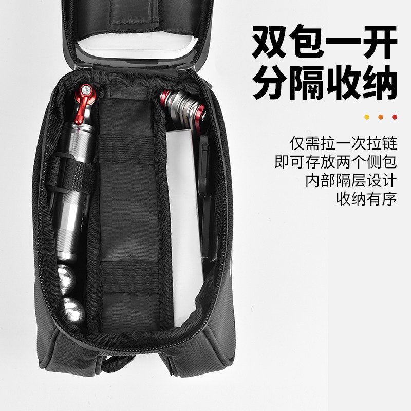 自行车前梁包防水马鞍包山地单车车头上管前挂包骑行装备配件大全