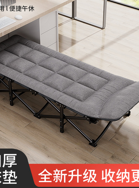 艾臣办公室午睡神器午休折叠床工位单人简易陪护小床户外行军床