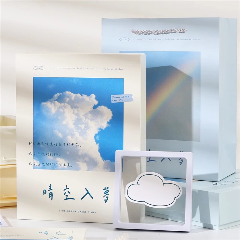 晴空入梦送礼礼盒装2024新款笔记本子工作日志记事日记打卡日程本