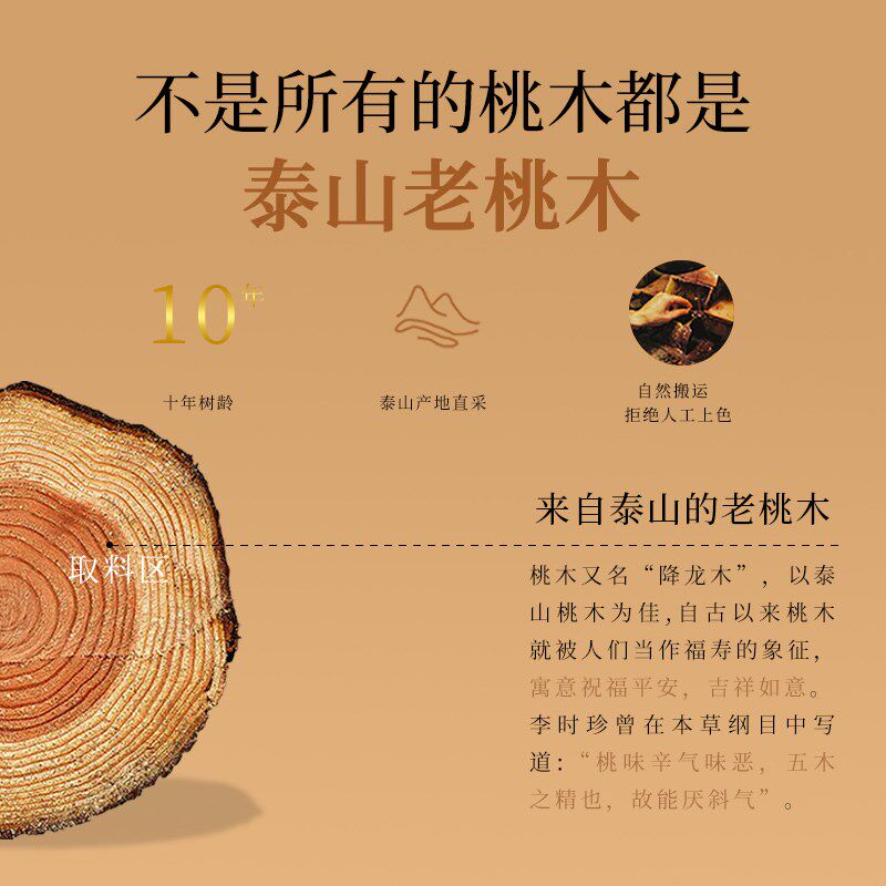 桃木钥匙扣驱邪电动汽车钥匙挂件新中式国风护身符吊坠祥云平安扣