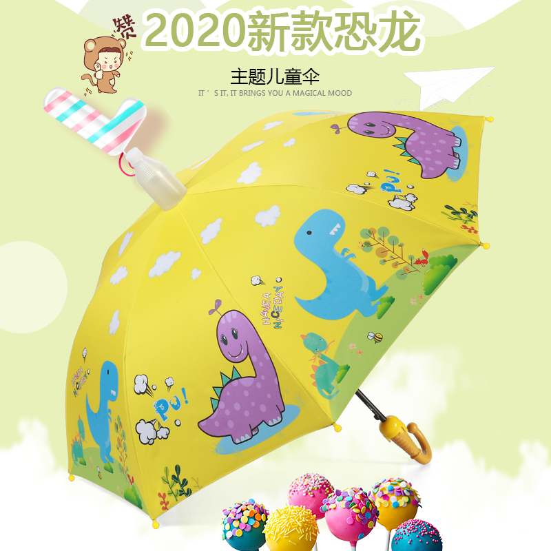 儿童雨伞宝宝雨具幼儿园小孩小学生男童女童自动晴雨两用恐龙小伞