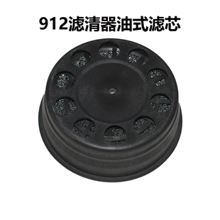 油式 滤芯 东方红LX804 912滤清器 包邮 滤器 904空气滤芯 4115空