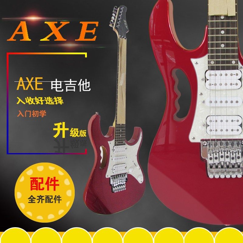 木森乐器ST双摇电吉他初学者套装电子吉他摇滚初学者吉他入门包邮