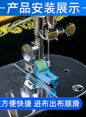 新款家用机老式脚蹬缝纫机氟龙滚轮压脚专用厚薄通用蓝色滚轮压脚