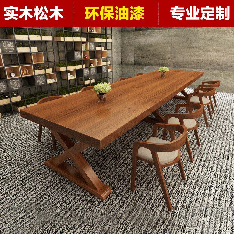新款组合实木会议桌办公LOFT工业风原木大板长条桌子桌椅长桌培训