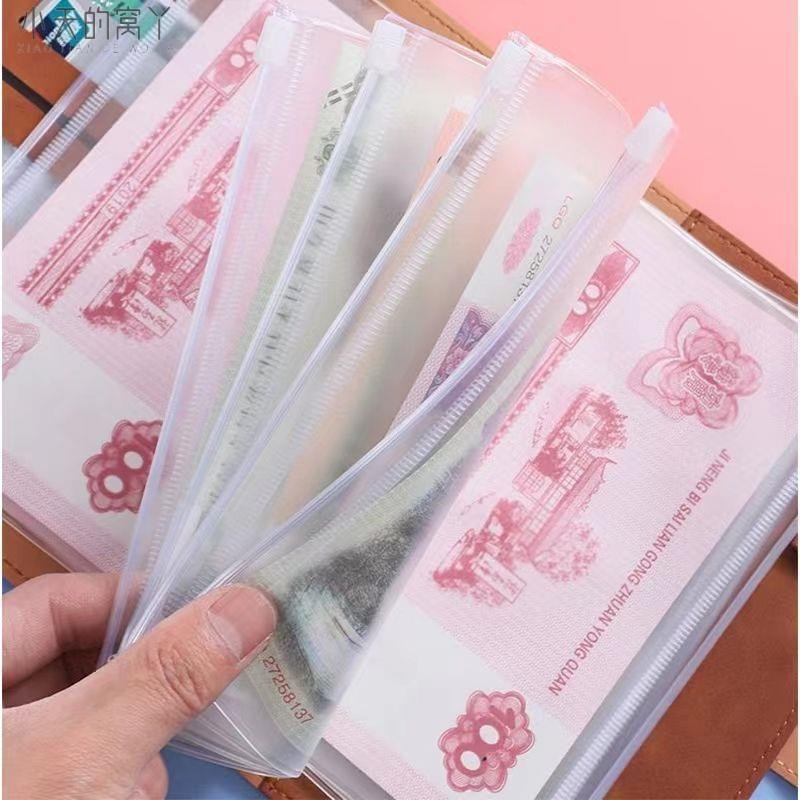 存钱本只放钱PVC活页本收纳袋a4a5a6b5a7拉链式6孔票据手账本卡片