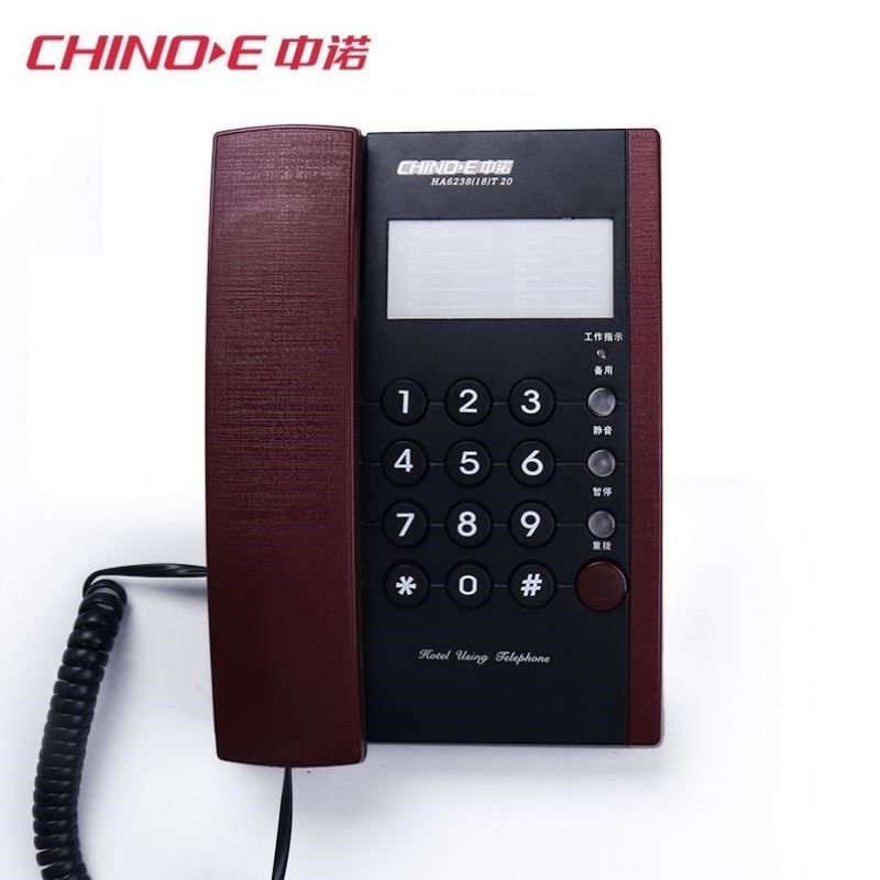 中诺1820无来电显示电话机酒店宾馆客房固话挂墙静音有绳座式座机