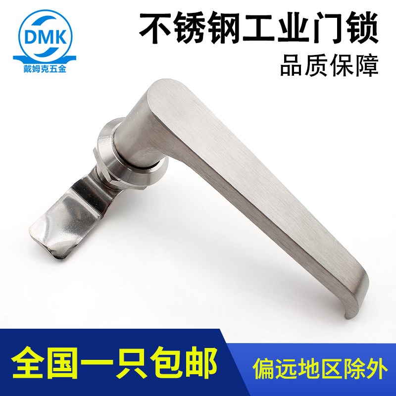 MS324不锈钢L型把手锁工业配电箱控制柜执手锁开关柜门转舌锁五金
