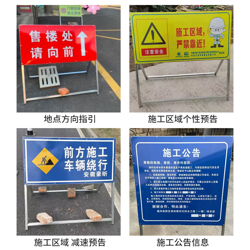 前方施工警示牌标识牌道路工地安全告示指示标志车辆禁止通行减速,五金/工具,安全标志,淘宝优惠券,粉丝福利购,淘宝优惠卷