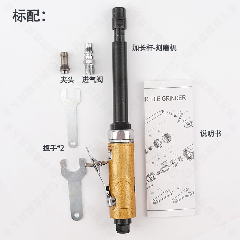 一品气动加长直柄打磨机 小型抛光机刻磨砂轮轮胎补胎工具气磨头