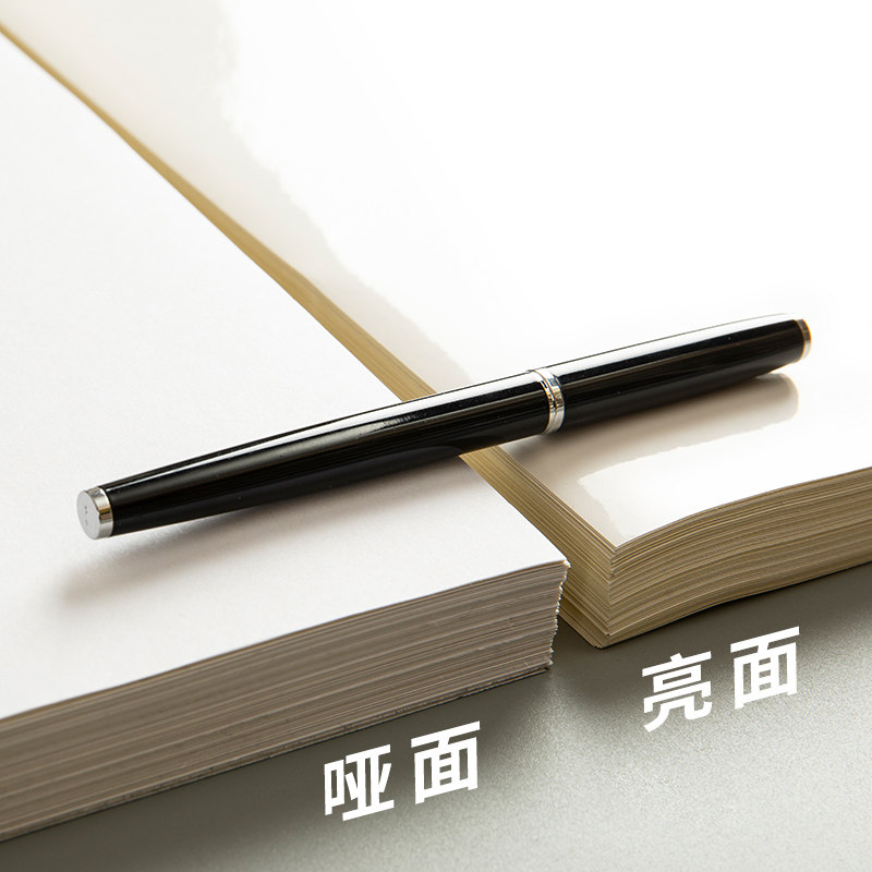 光面哑面a4不干胶贴纸二维码贴纸定做logo定制打印贴纸空白背胶纸,文具电教/文化用品/商务用品,不干胶标签,淘宝优惠券,粉丝福利购,淘宝优惠卷