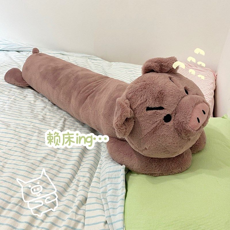 不起床I猪猪抱枕小猪长条枕女生床上睡觉夹腿侧睡宿舍大枕头,玩具/童车/益智/积木/模型,毛绒/玩偶/公仔/布艺类玩具,淘宝优惠券,粉丝福利购,淘宝优惠卷