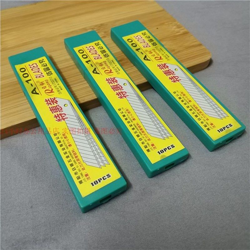 日钢A-100美工刀片特惠装18MM裁纸刀片开箱包装壁纸大介刀片,五金/工具,刀片,淘宝优惠券,粉丝福利购,淘宝优惠卷
