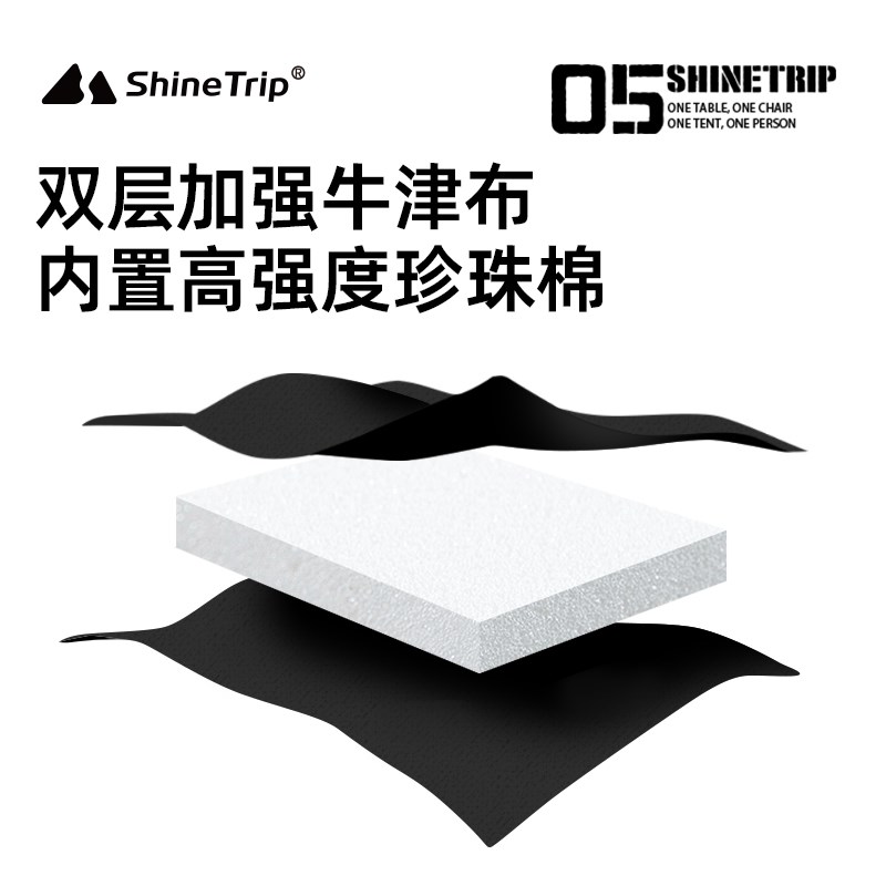 山趣户外05系超轻战术马扎铝合金支架便携式旅行徒步沙滩折叠凳