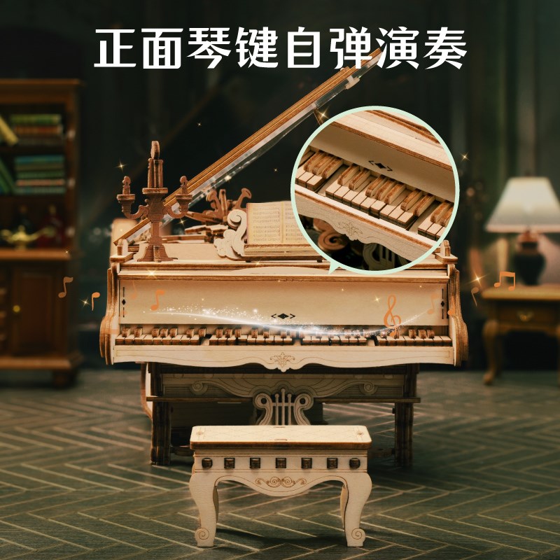 若客律动钢琴八音盒积木diy手工木质拼装高级音乐盒女孩生日礼物