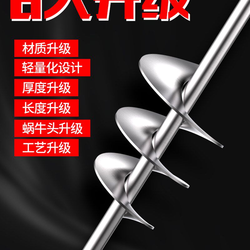 搅拌杆搅灰杆拌灰神器不锈钢和水泥砂搅拌机混凝土螺旋打灰搅灰机,五金/工具,其它电动工具,淘宝优惠券,粉丝福利购,淘宝优惠卷