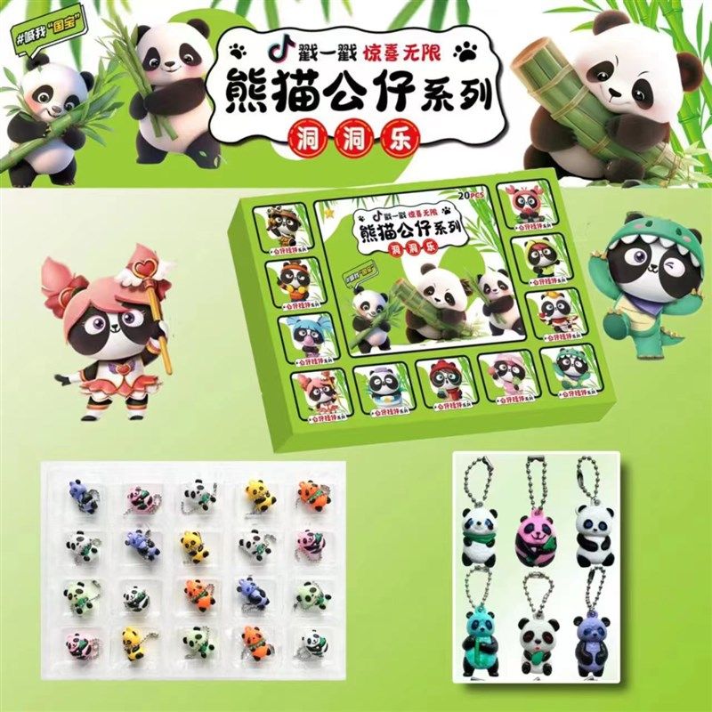 洞洞乐110入盒子抽奖奥特带曼动动乐小学生戳戳学校动动乐摆地摊,玩具/童车/益智/积木/模型,其它玩具,淘宝优惠券,粉丝福利购,淘宝优惠卷