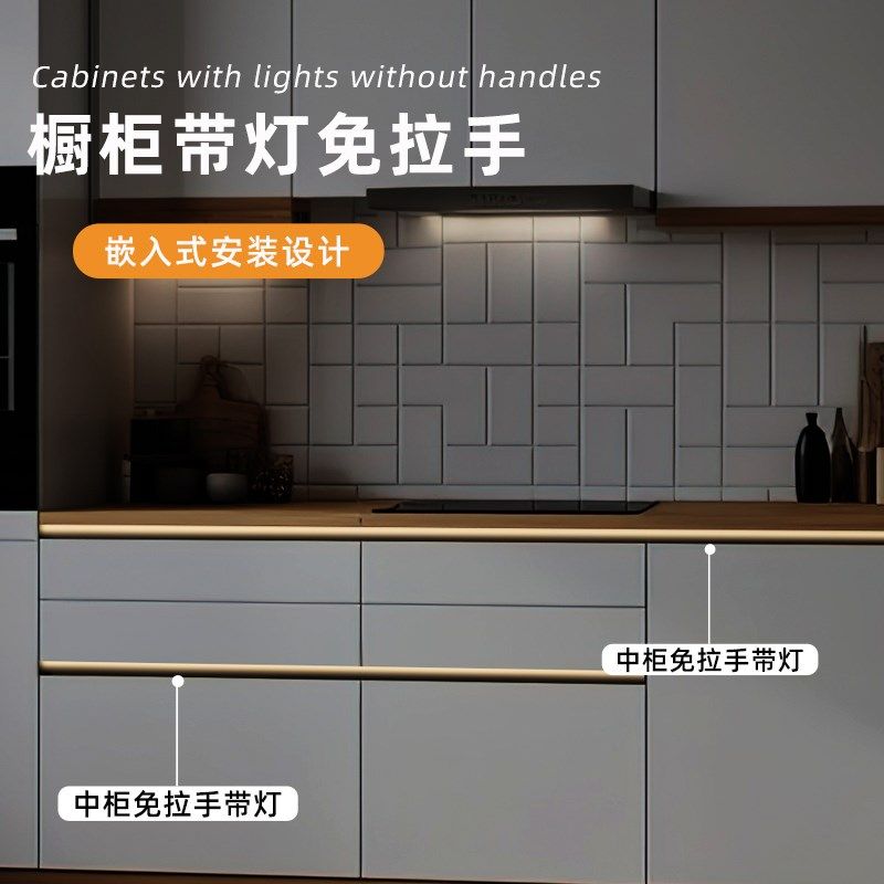 免拉手LED带灯带U型槽橱柜感应开关中下柜通用黑灰铝合金型材隐形,基础建材,小拉手,淘宝优惠券,粉丝福利购,淘宝优惠卷