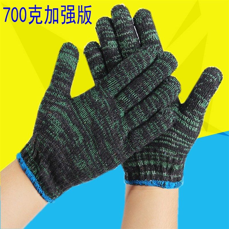 劳保手套耐磨加厚棉纱劳工工地工业线手套防护防滑工作手套,居家日用,手部防护用品,淘宝优惠券,粉丝福利购,淘宝优惠卷