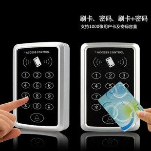 门禁一体机ID刷卡器密码键盘机木门铁门读卡器磁力锁电插锁配套器